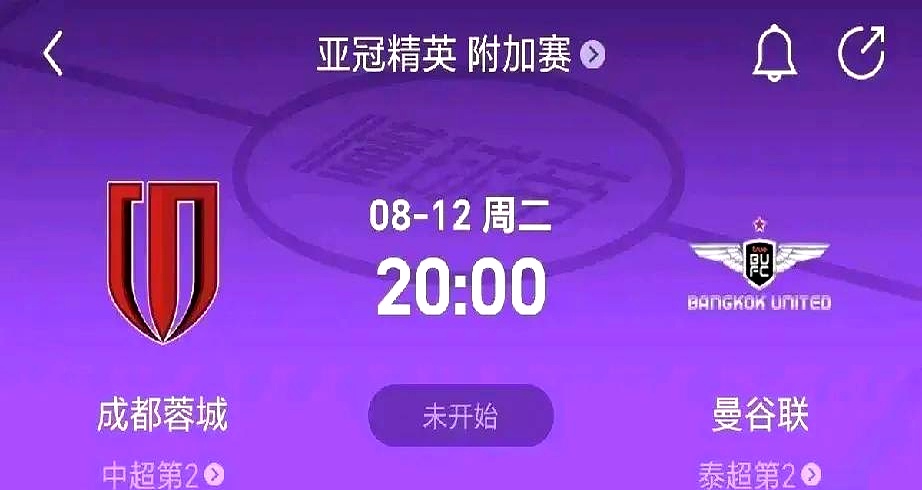 罗马中场球员卡红，球队遭受重创(罗马球员阵容)