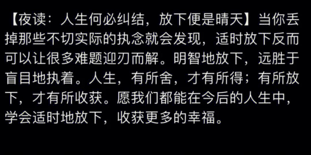 埃基蒂克谈在巴黎失败的经历：他们没有给予我足够的信任(苏丹为啥被制裁了)