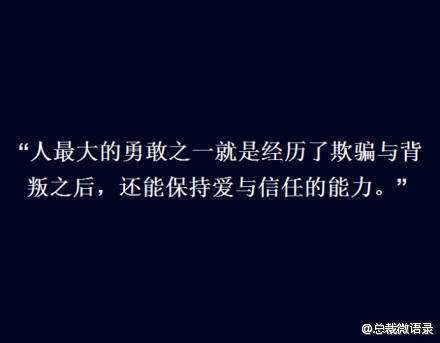埃基蒂克谈在巴黎失败的经历：他们没有给予我足够的信任(苏丹为啥被制裁了)