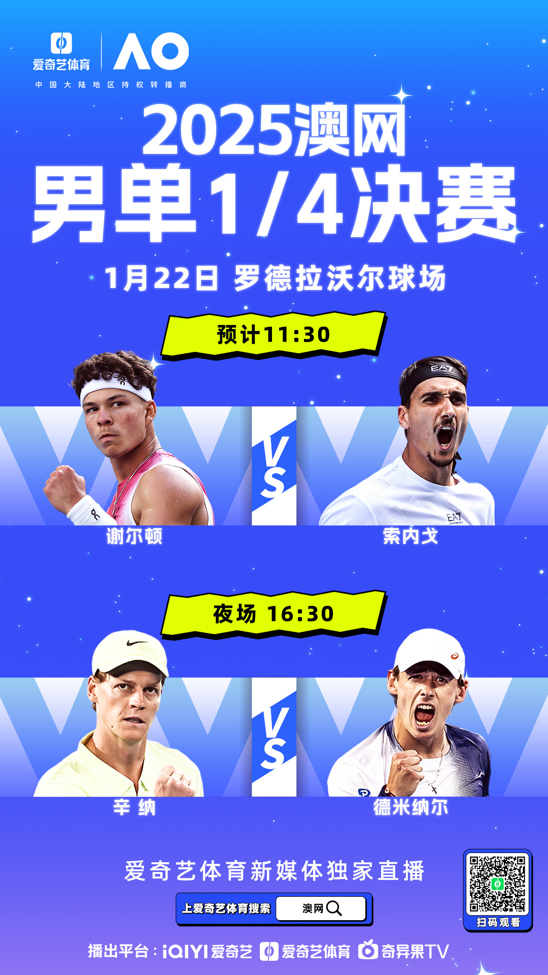 澳大利亚年轻篮球天才将加盟美国NBA联赛引发球迷热议的简单介绍